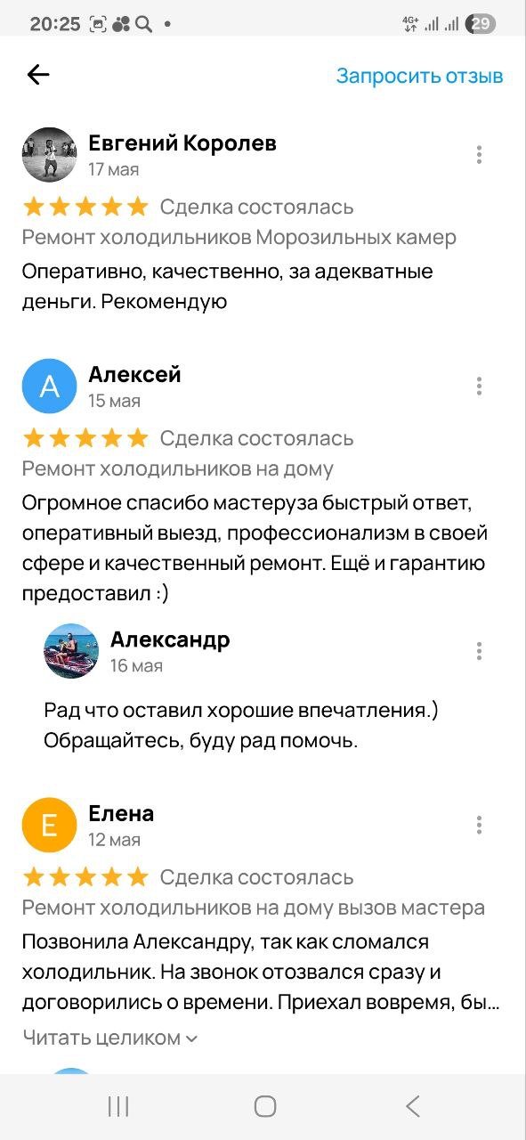 Image title
